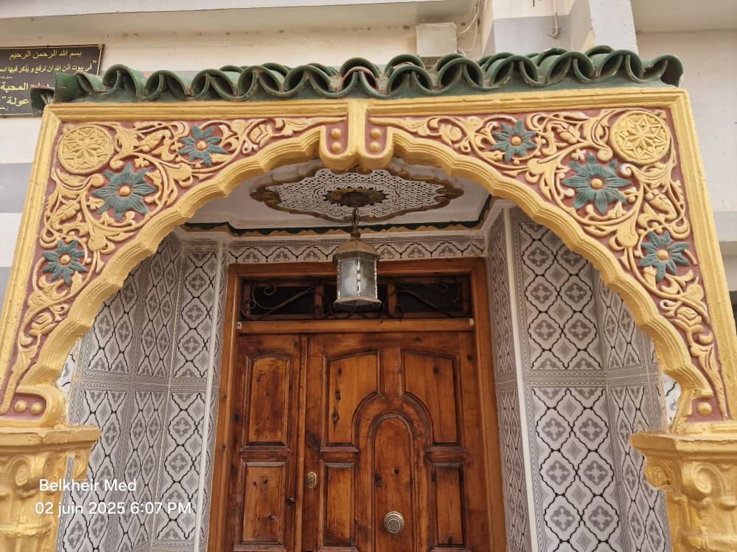 مصلى بلال بن عولة