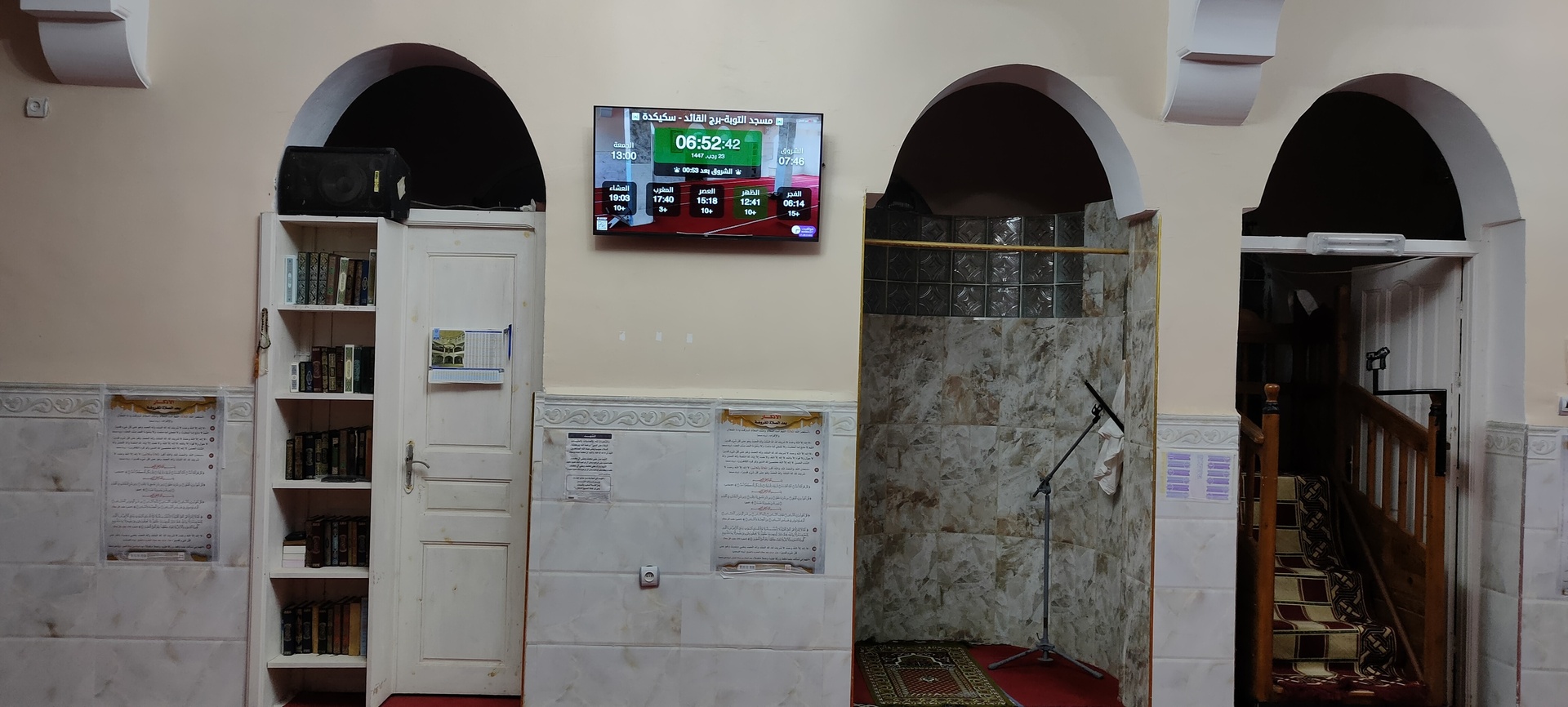 مسجد التوبة-برج القائد