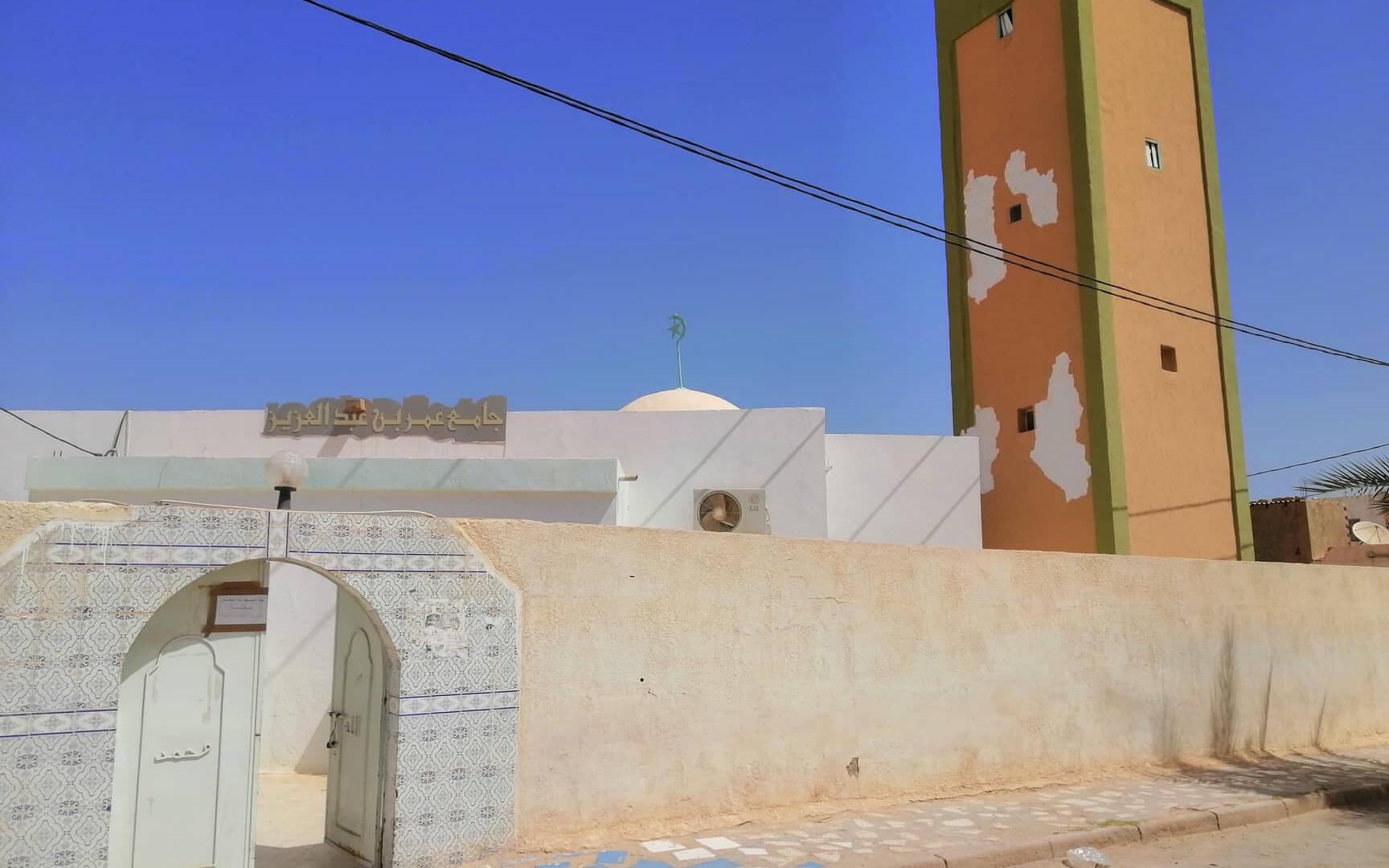جامع عمر بن عبد العزيز