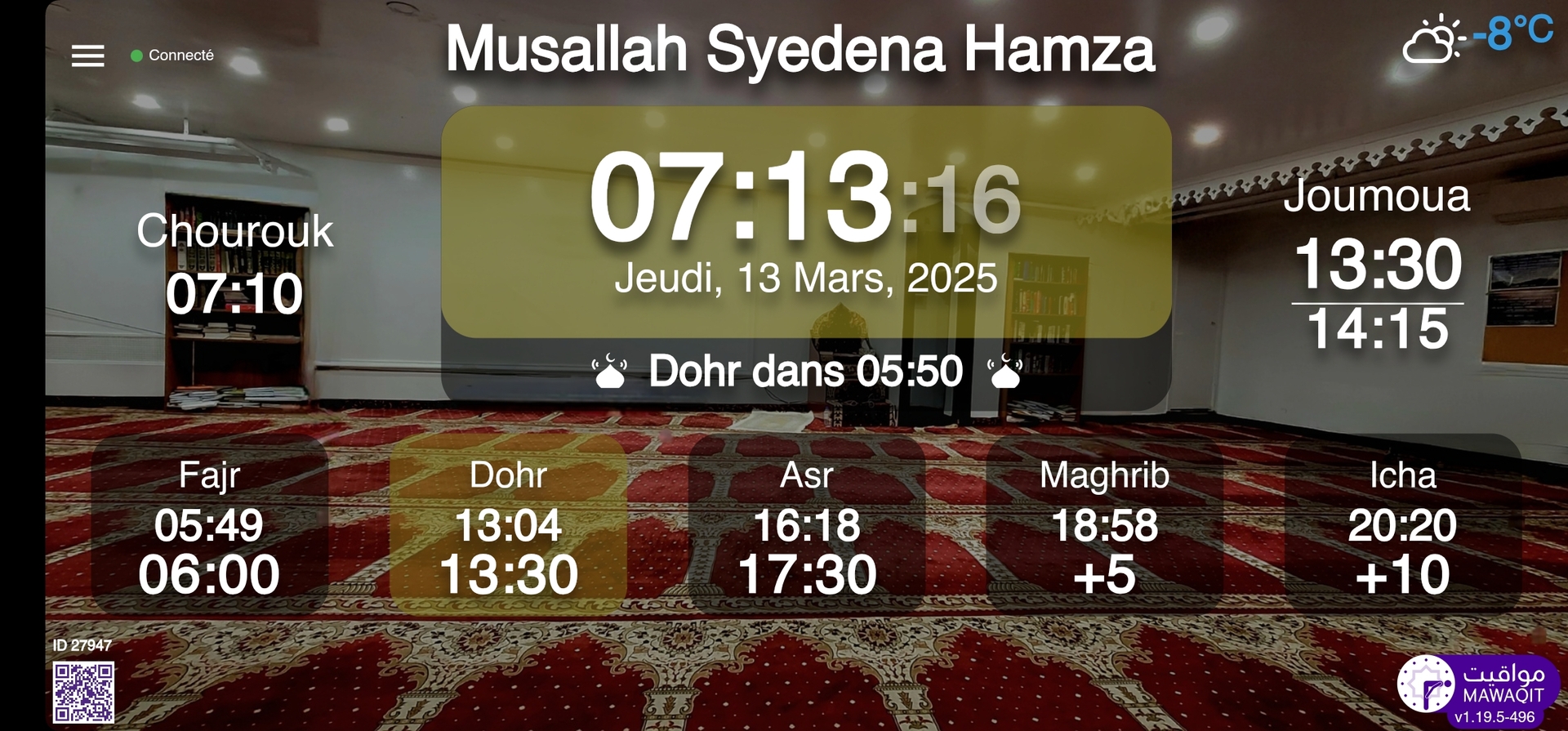 Musallah Syedena Hamza