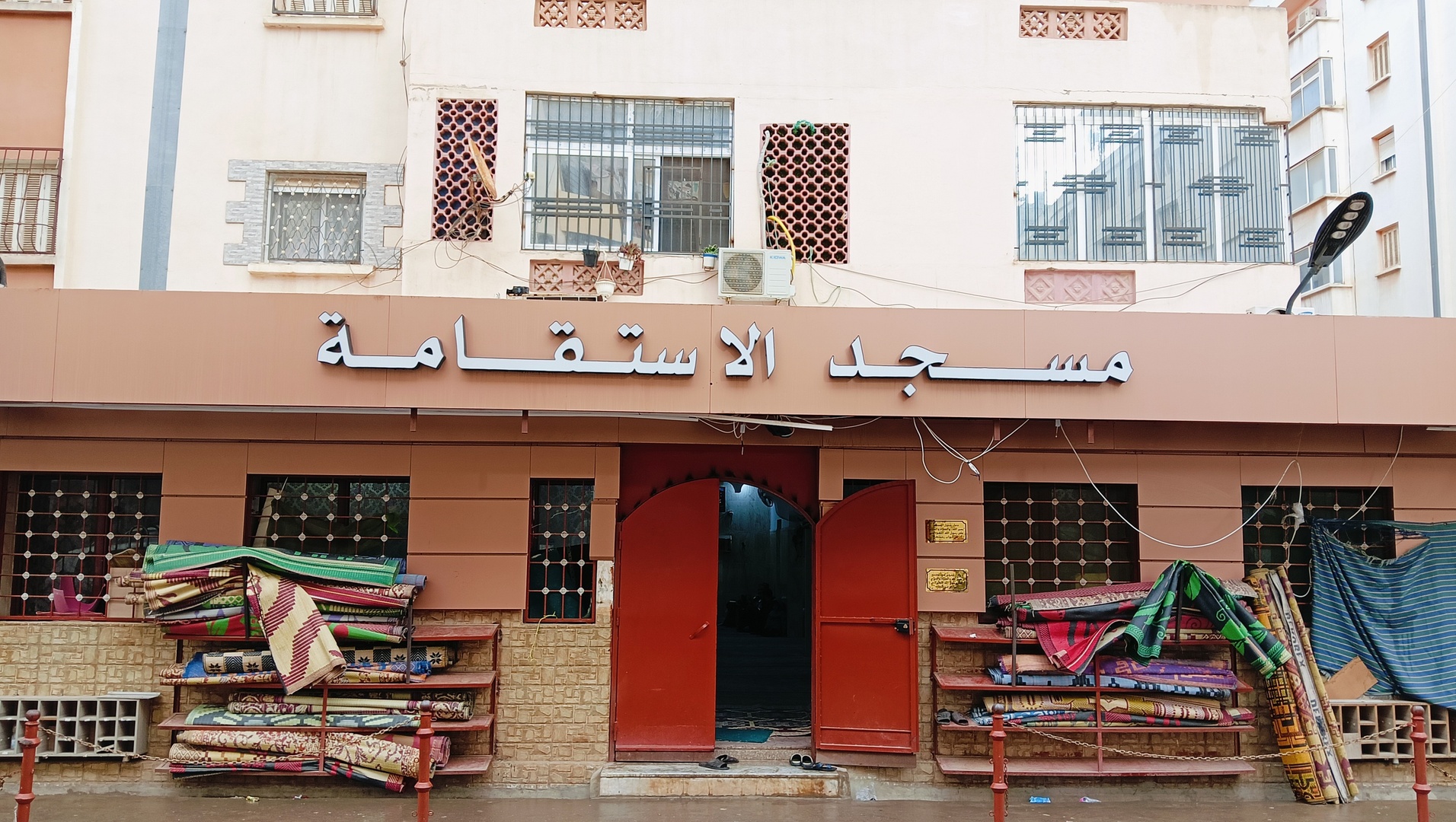 مسجد الاستقامة