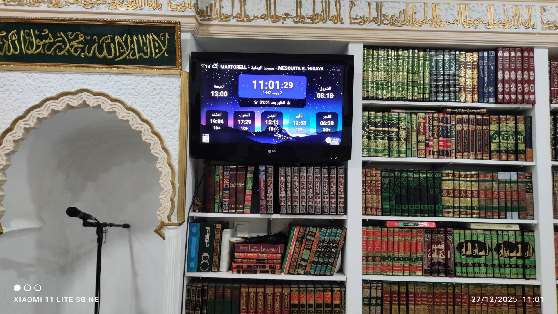 MEZQUITA EL HIDAYA - مسجد الهداية