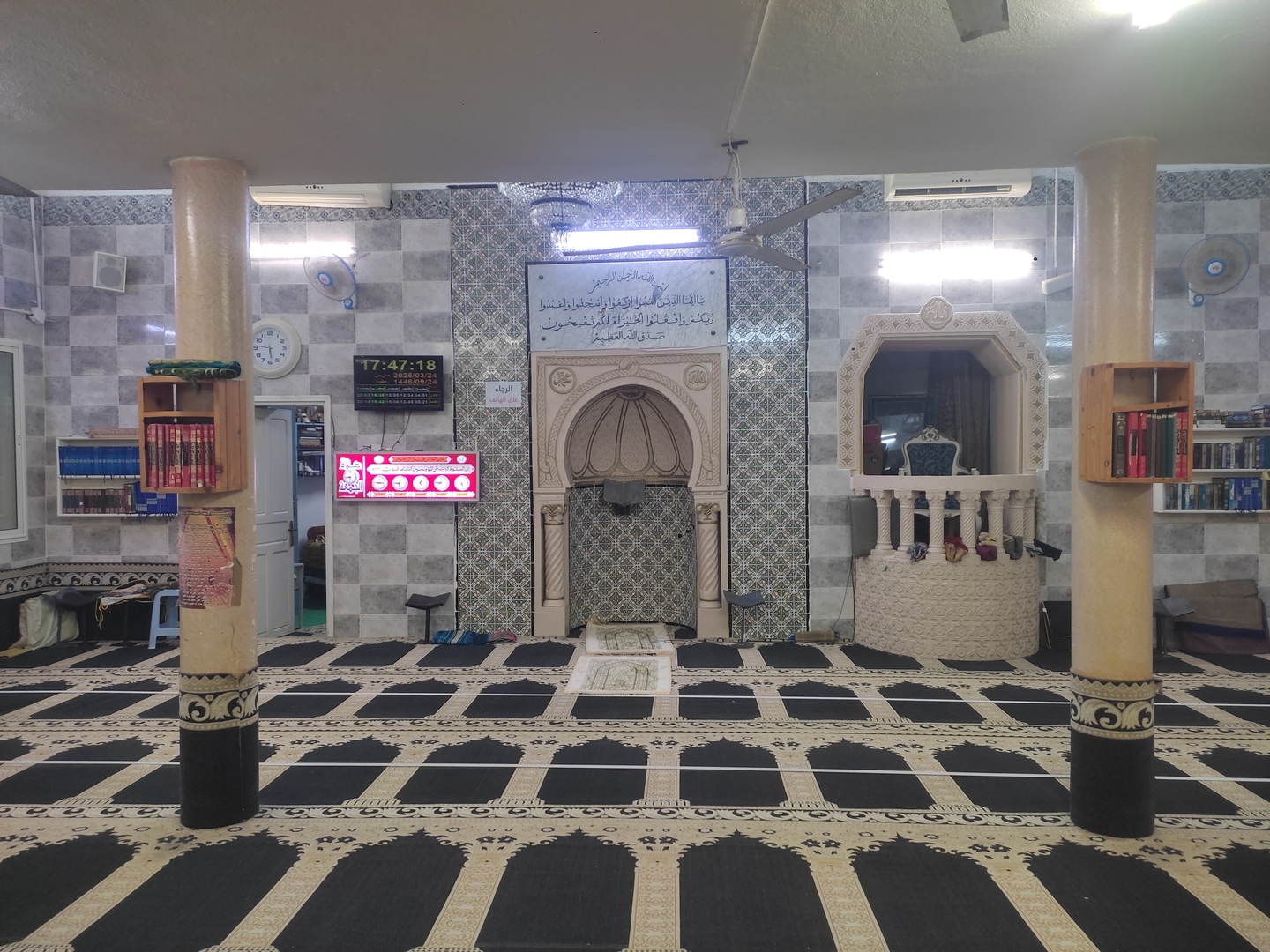جامع رادس الشاطئ