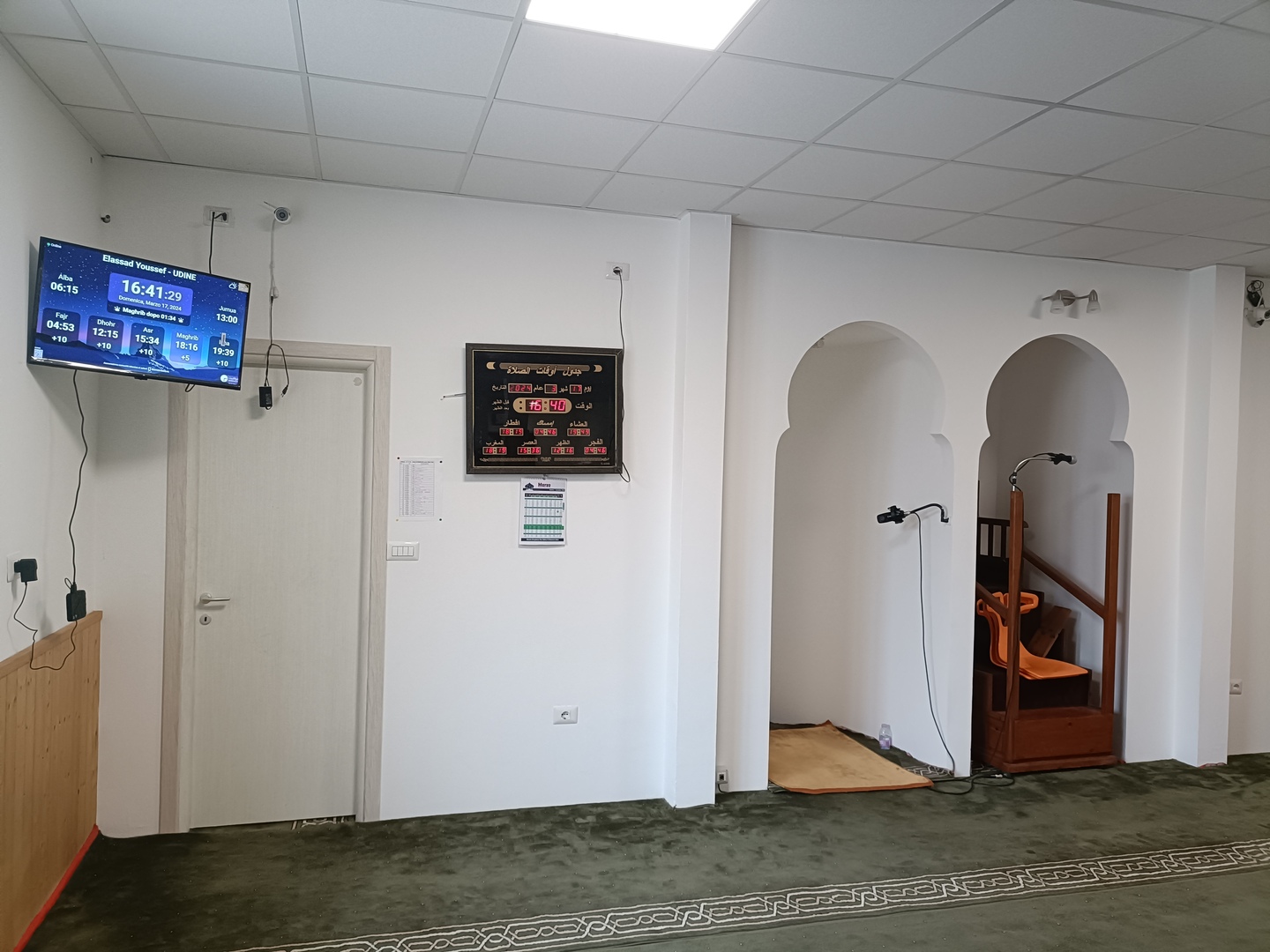 مسجد السلام