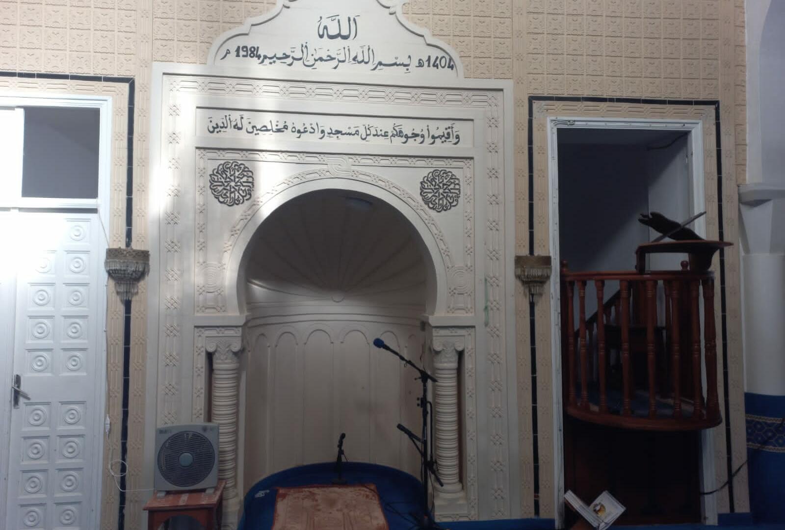 جامع السلام