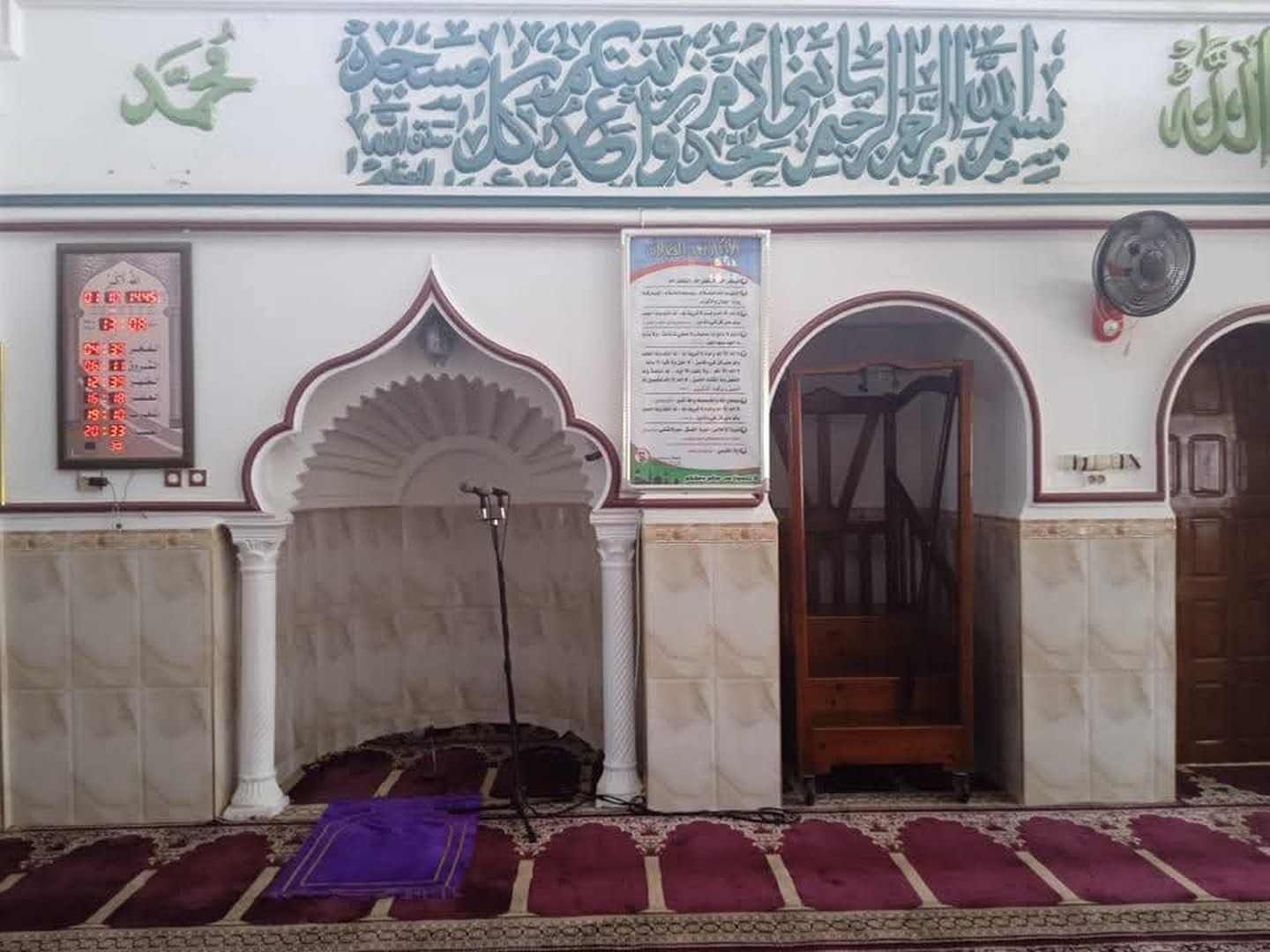 مسجد النور فازة