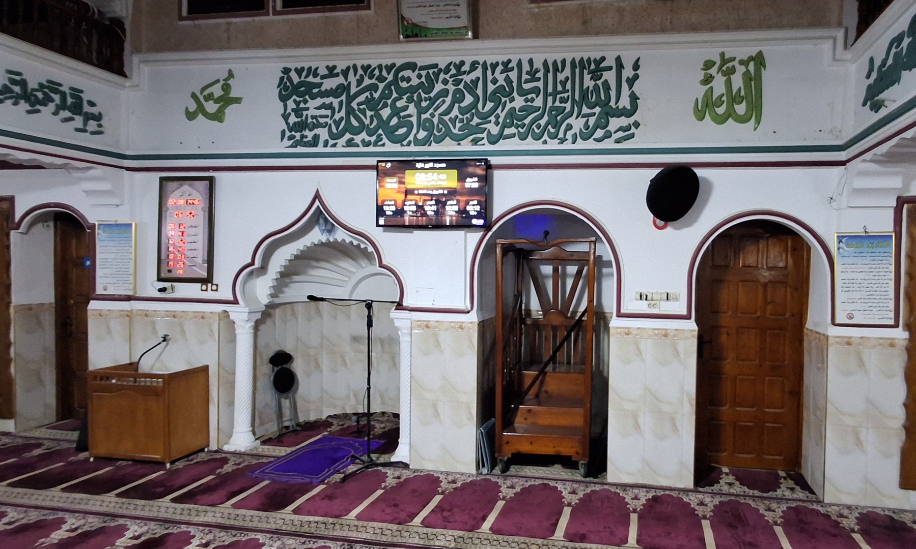 مسجد النور فازة