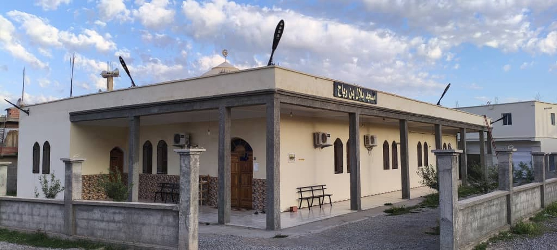 مسجد بلال بن رباح