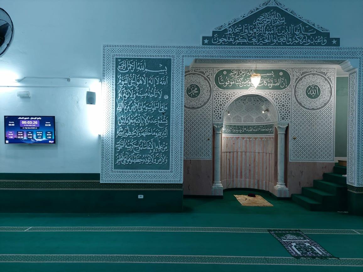 جامع الرحمان