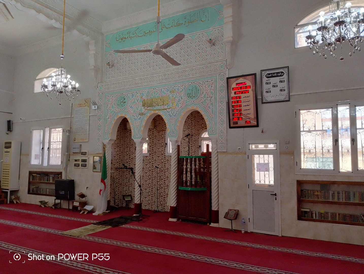 مسجد أبي ذر الغفاري بلدية الكاف الاحمر