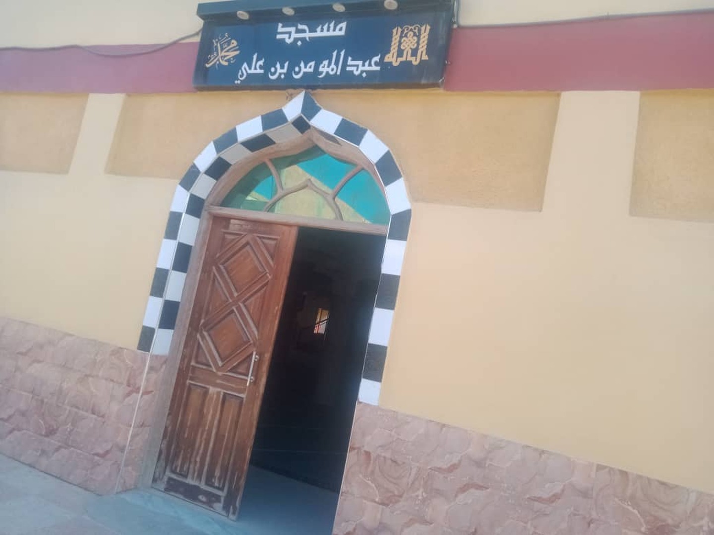 مسجد عبد المومن بن علي