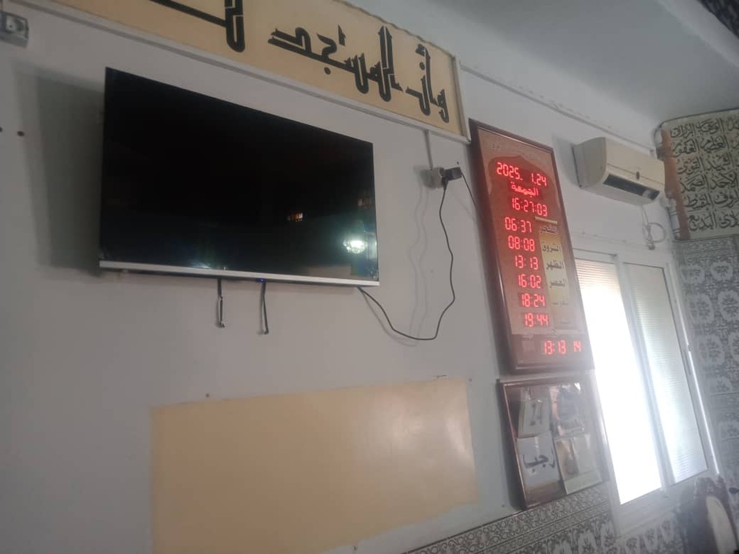 مسجد عبد المومن بن علي