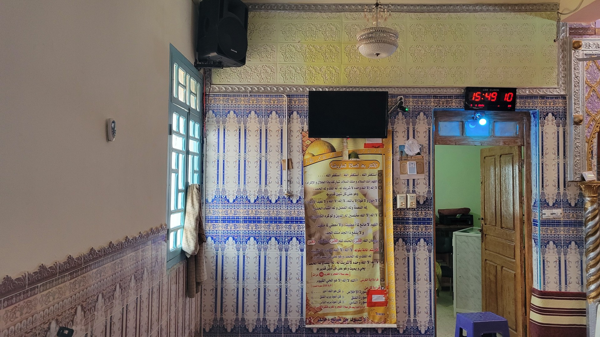 مسجد مصعب بن عمير - أولاد فاضل -