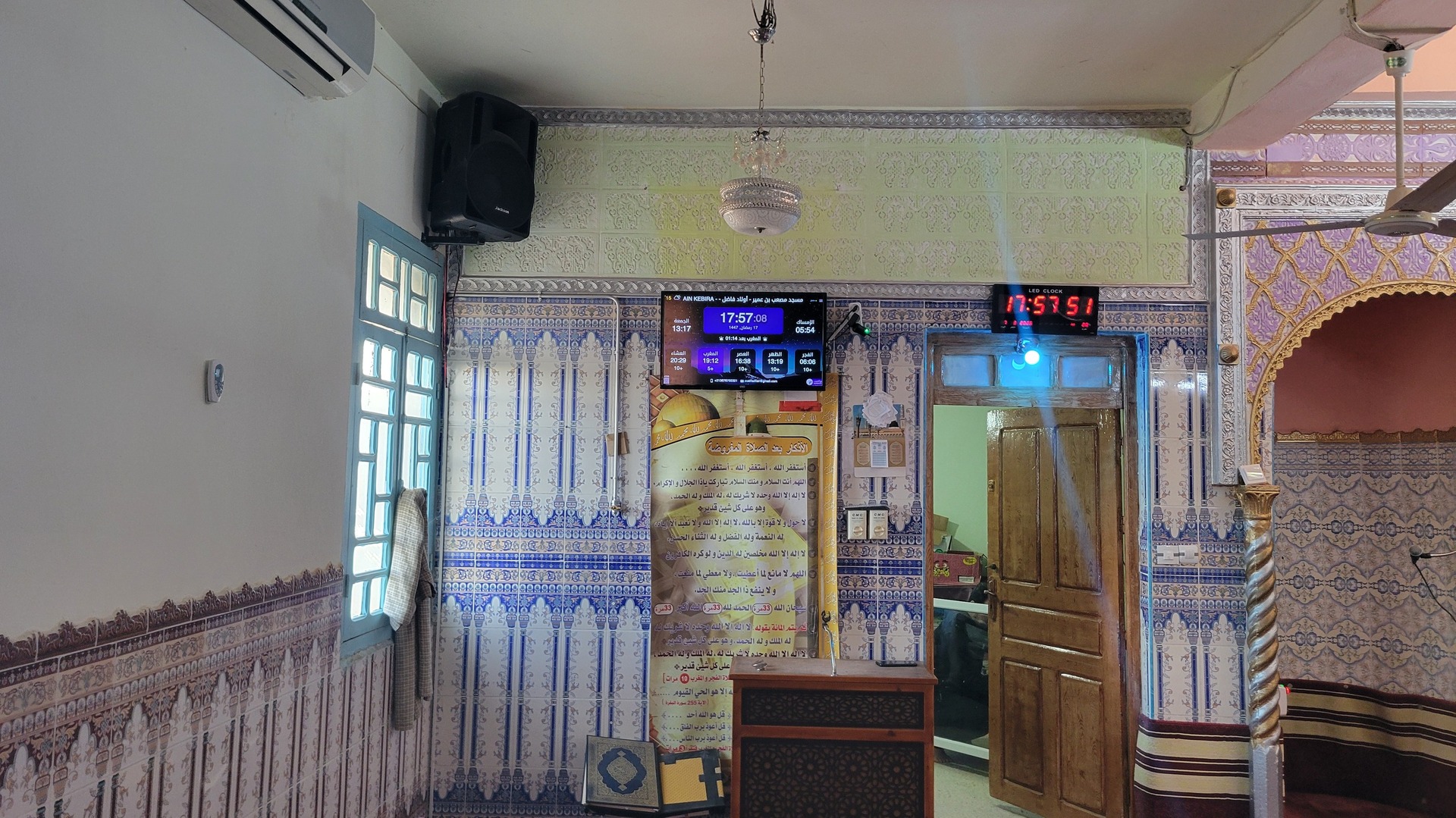 مسجد مصعب بن عمير - أولاد فاضل -