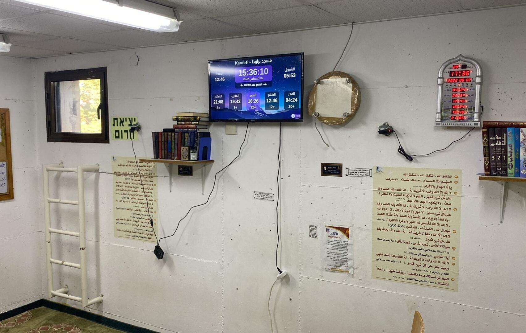 مصلى  براودة