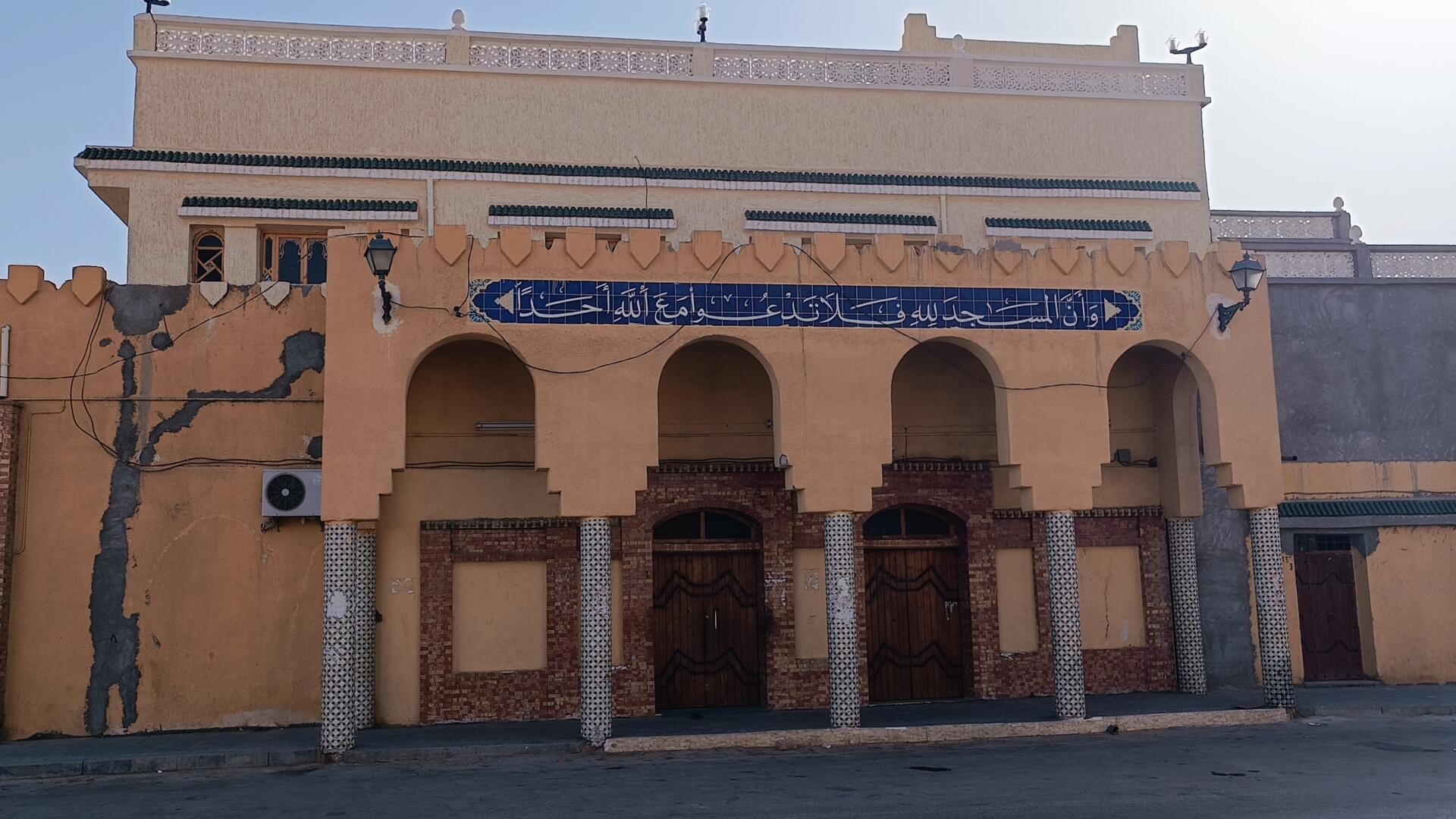 مسجد ابي ذر الغفاري