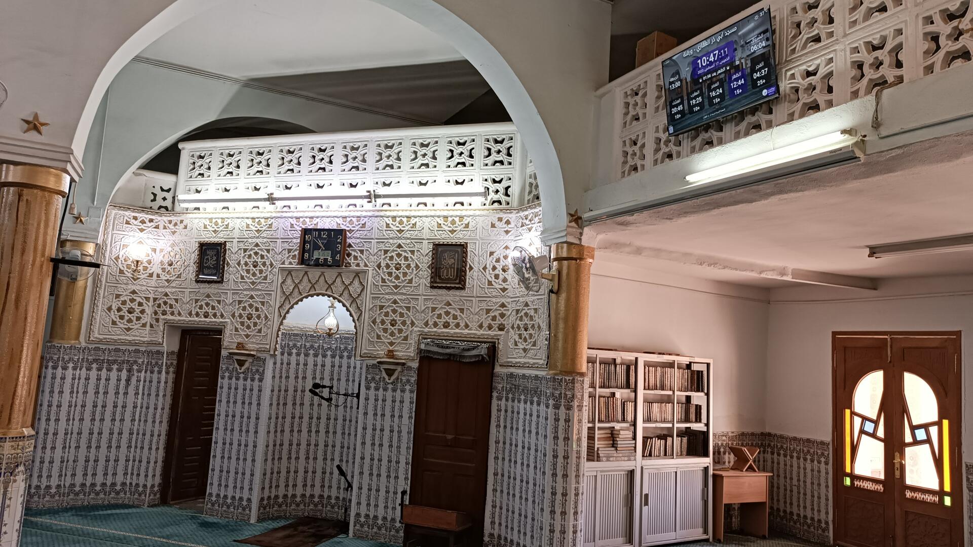مسجد ابي ذر الغفاري