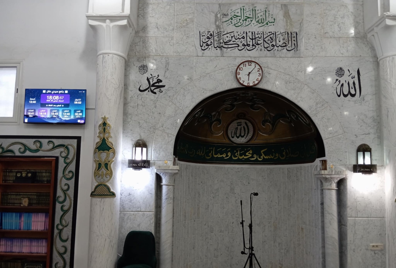 جامع سيدي عنان