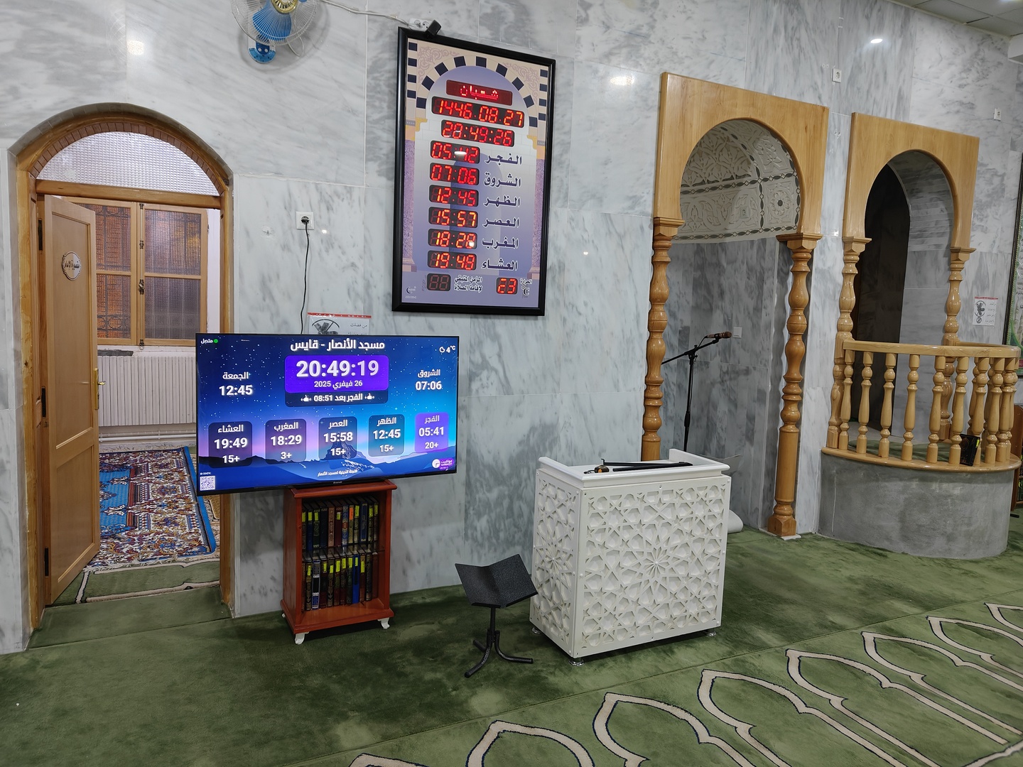 مسجد الأنصار