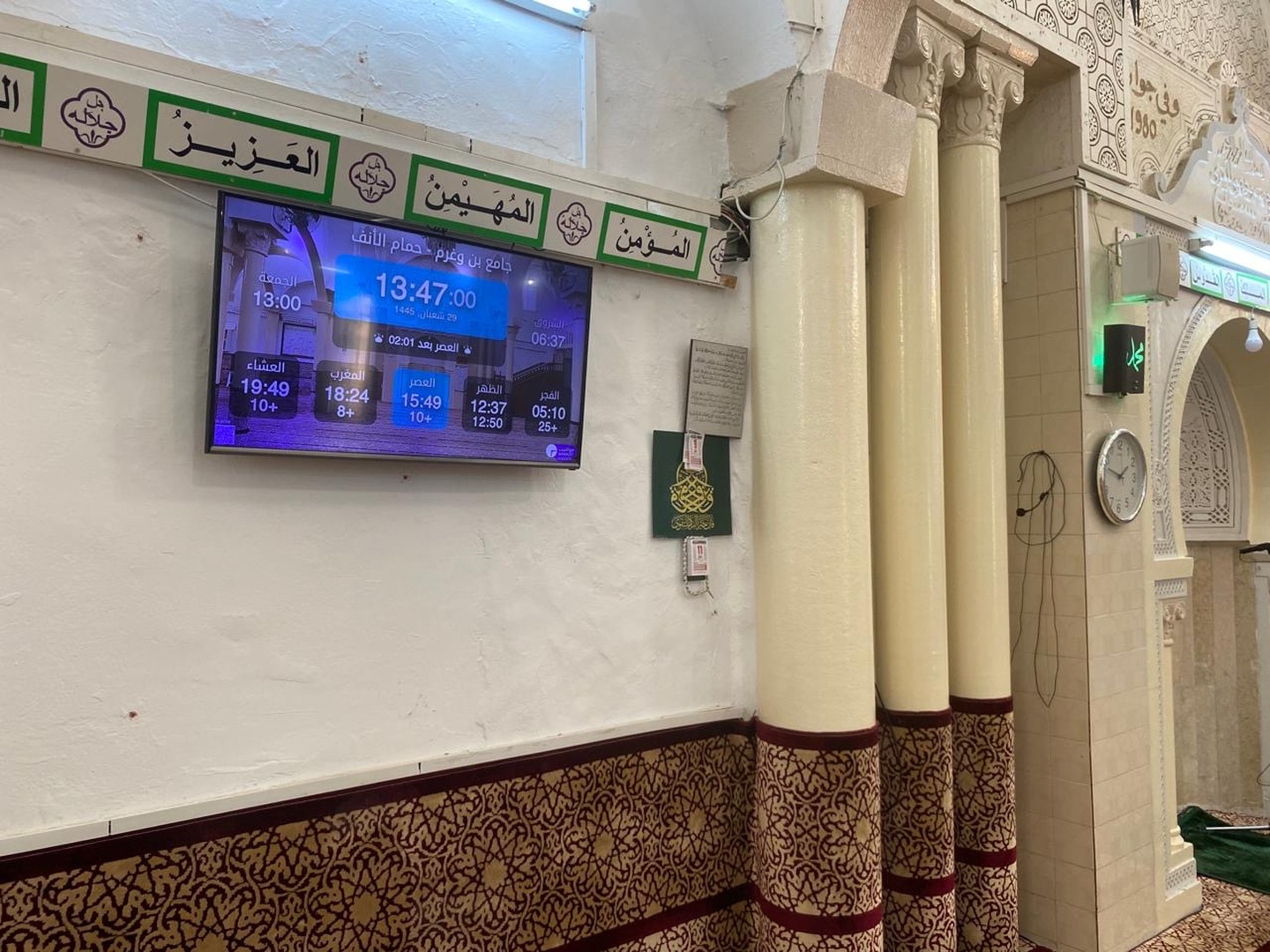 جامع بن وغرم