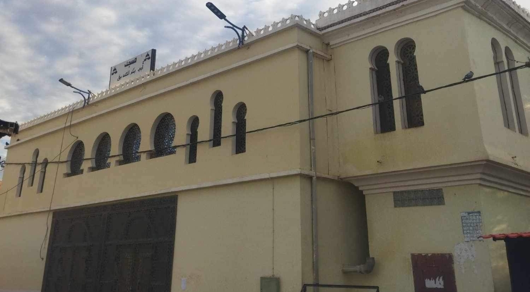 مسجد أبي بكر الصديق. حي صالح دراجي