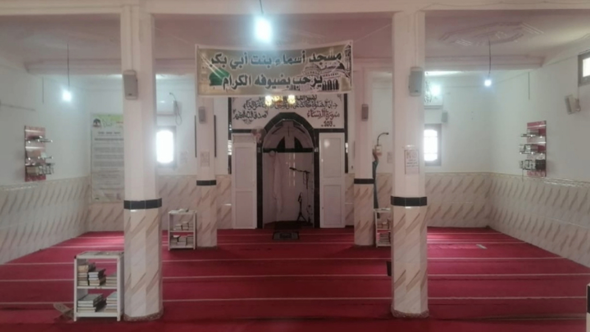 مسجد أسماء بنت ابي بكر