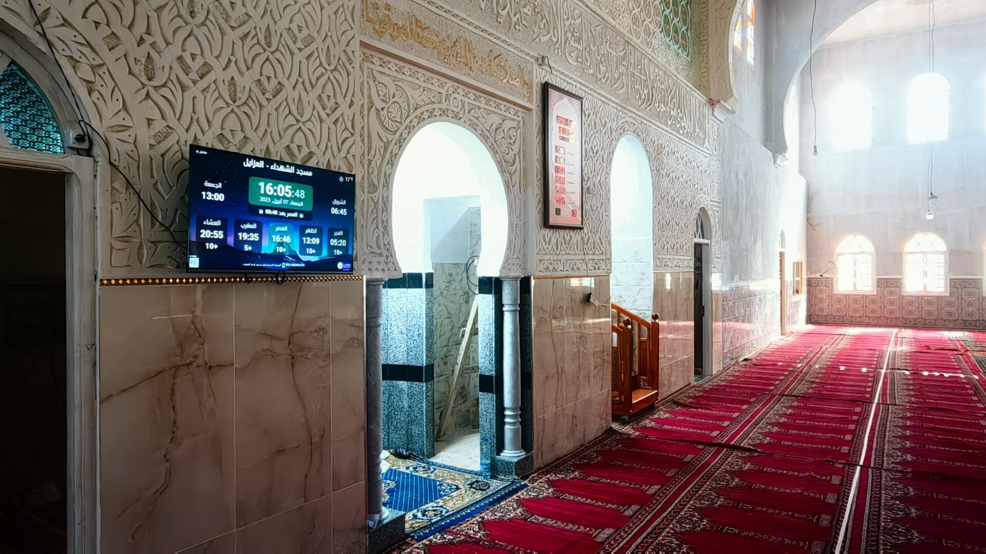 مسجد الشهداء المملوح