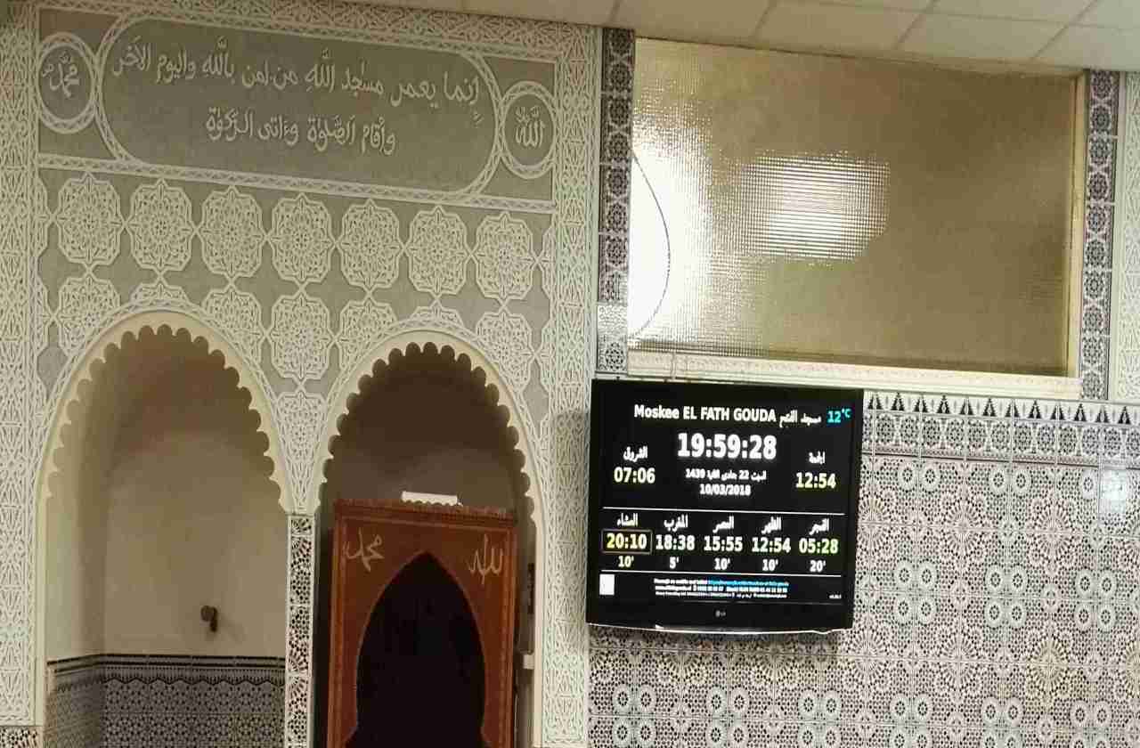 Moskee EL FATH مسجد الفتح