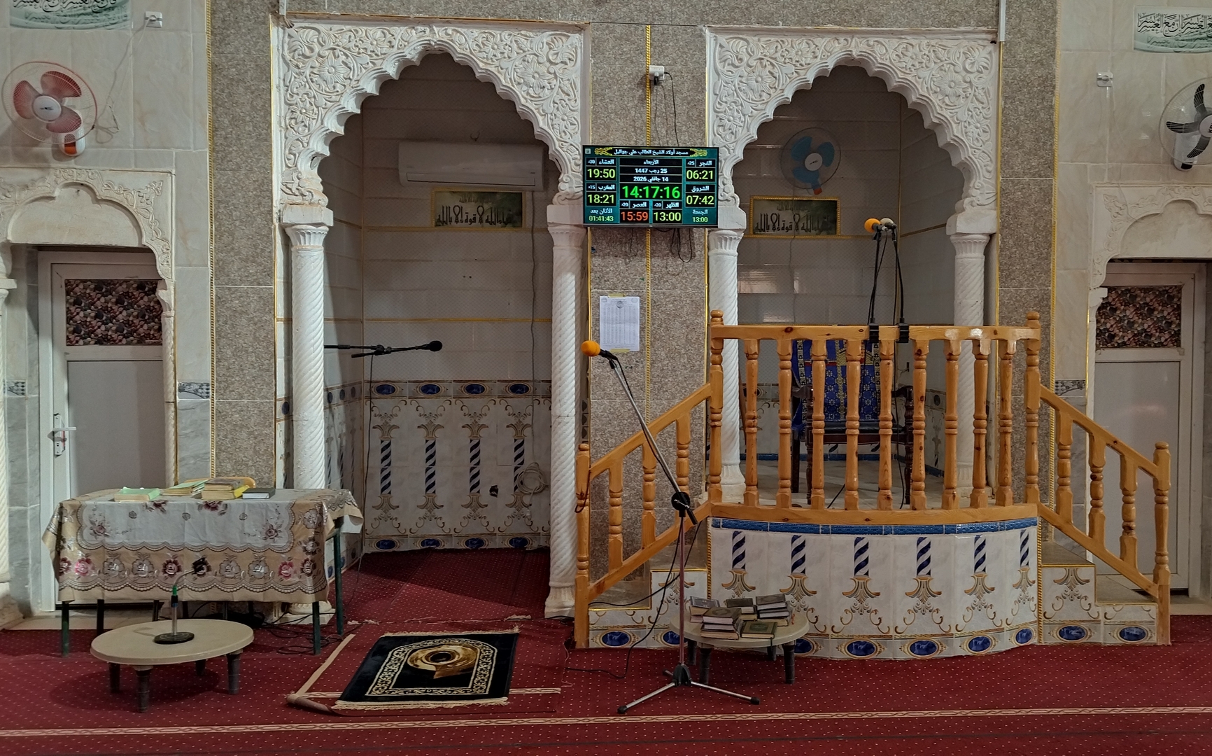 مسجد أولاد الشيخ الطالب على