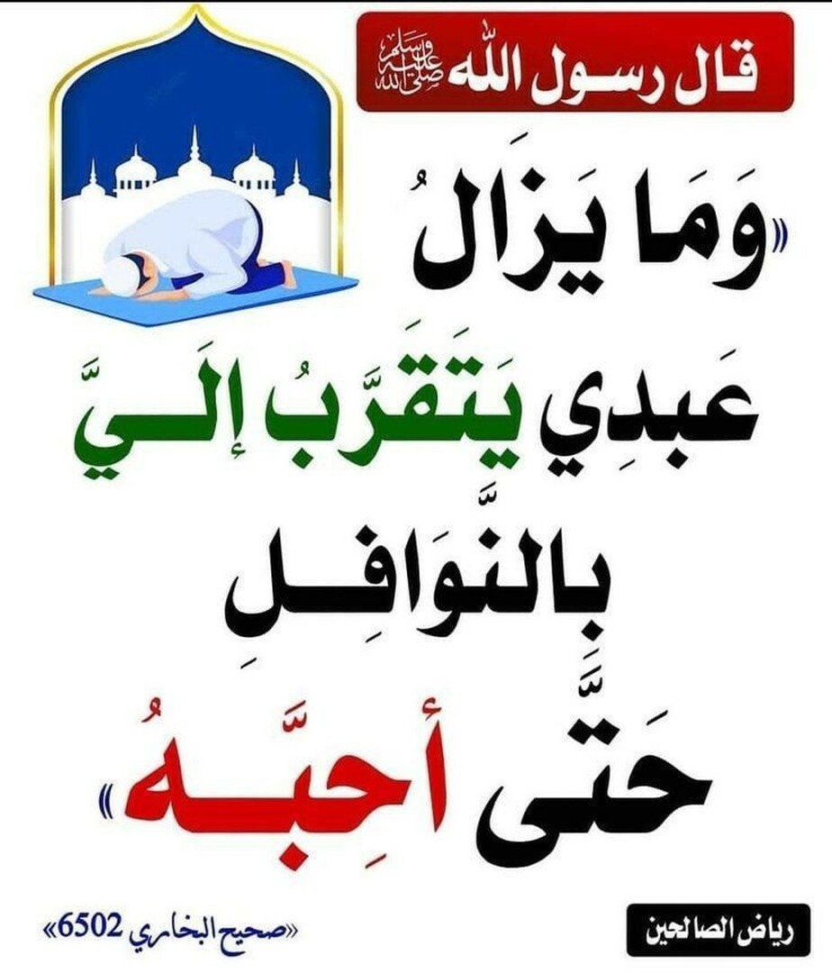 احاديث