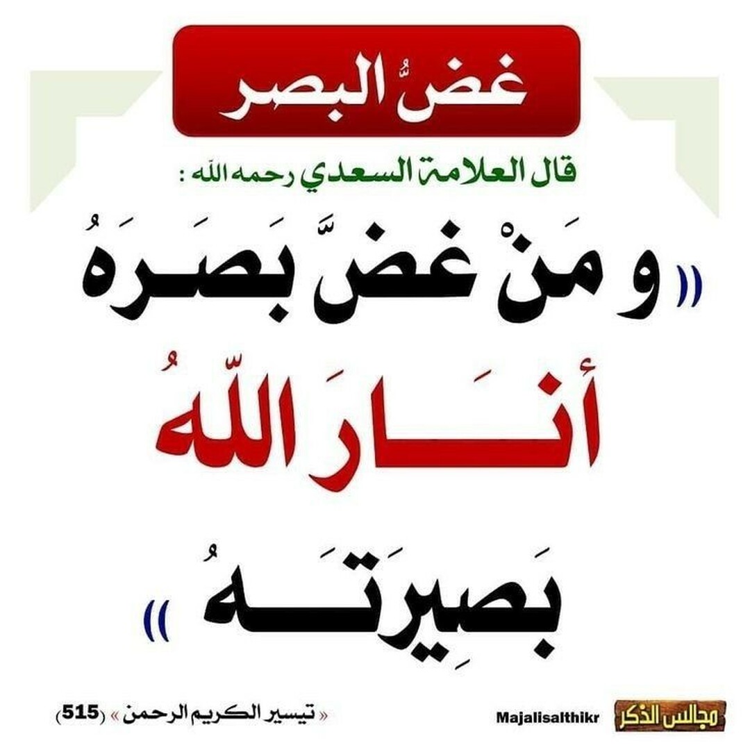 احاديث