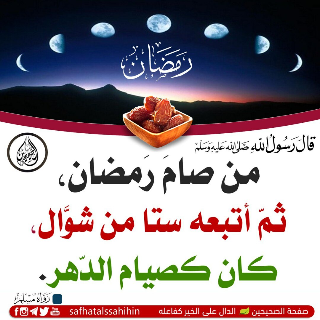 احاديث