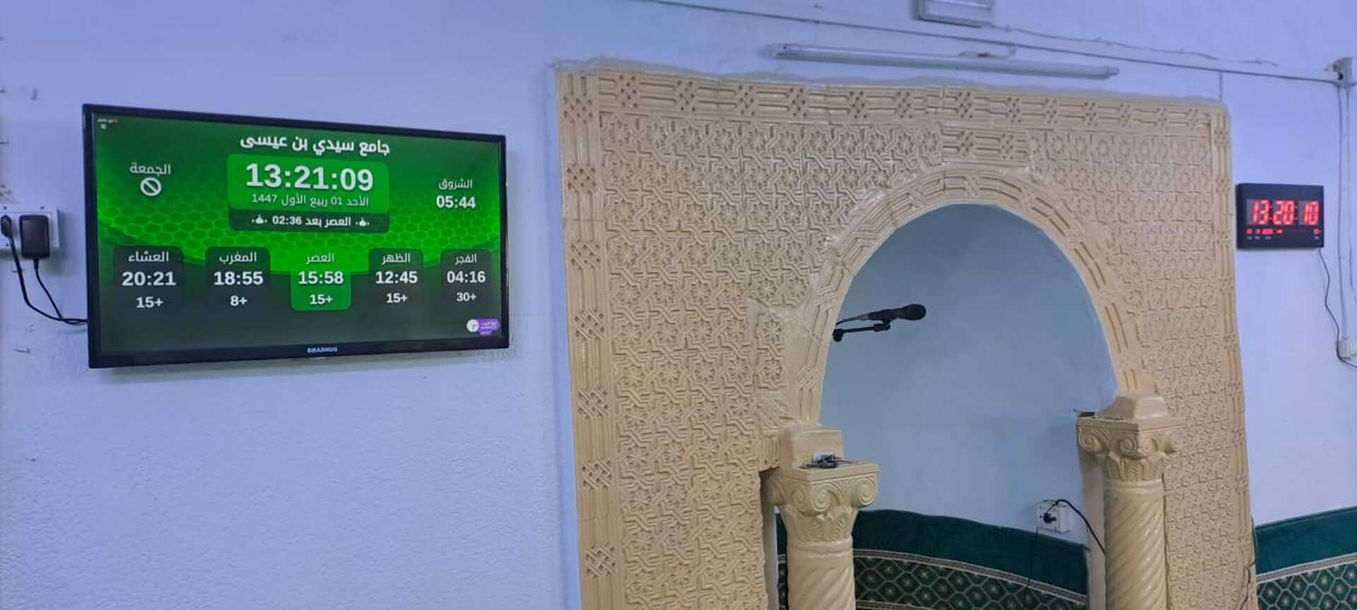 جامع سيدي بن عيسى