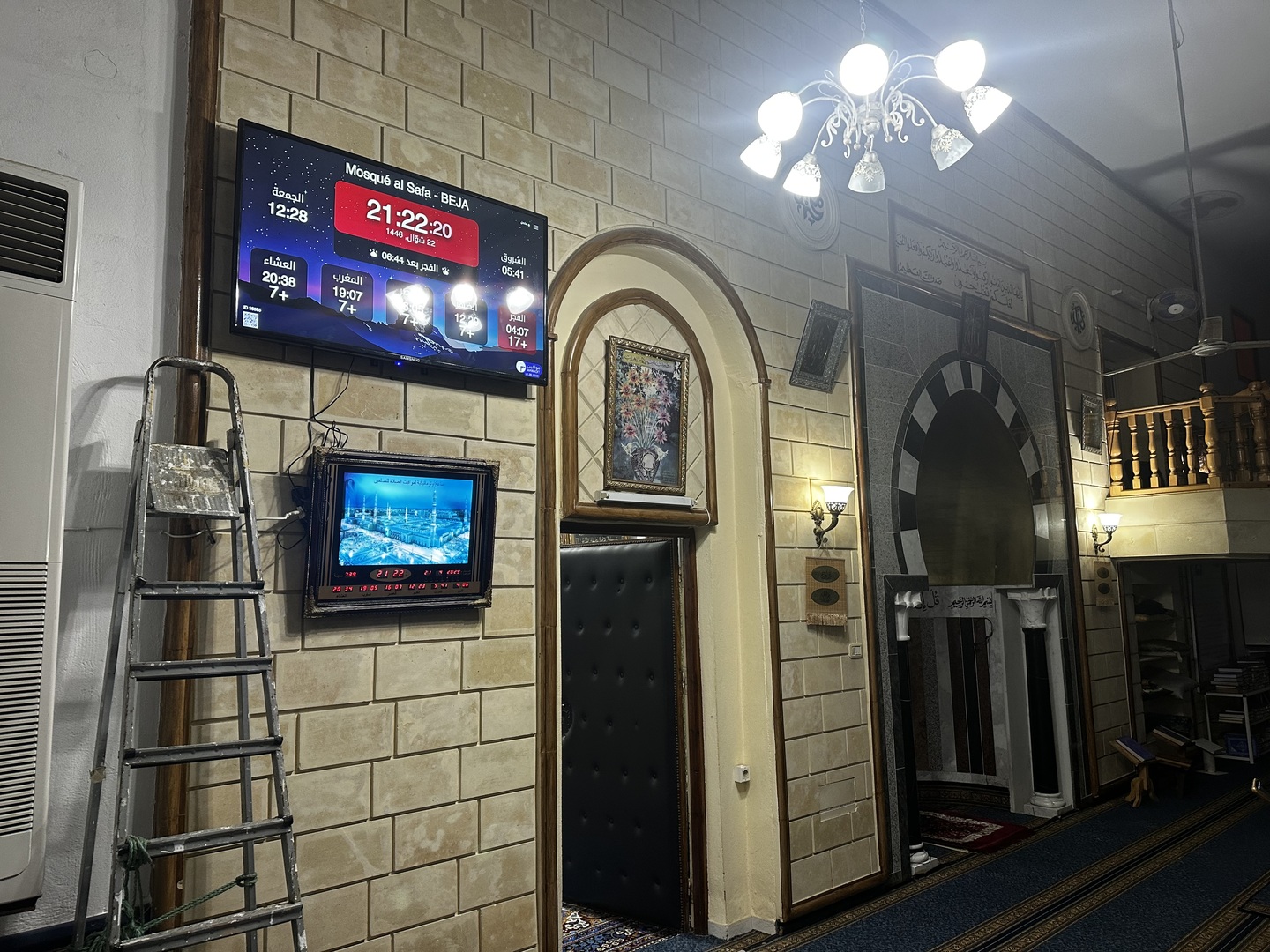 جامع الصفاء المزارة