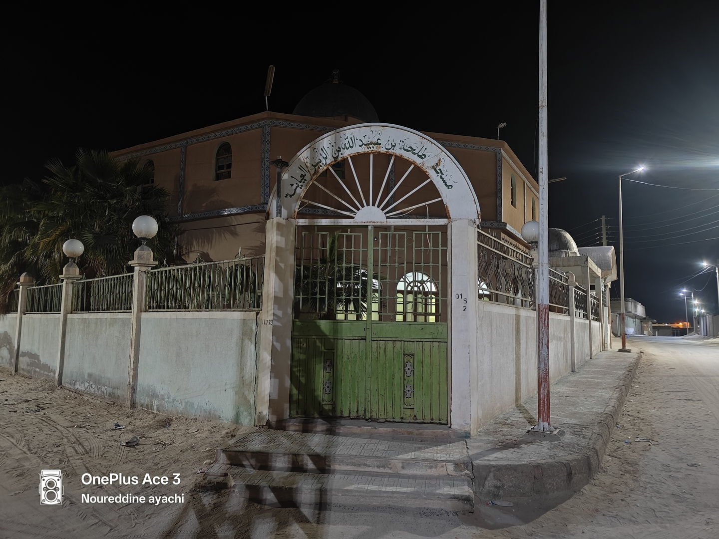 مسجد طلحة بن عبيد الله بن الزبير