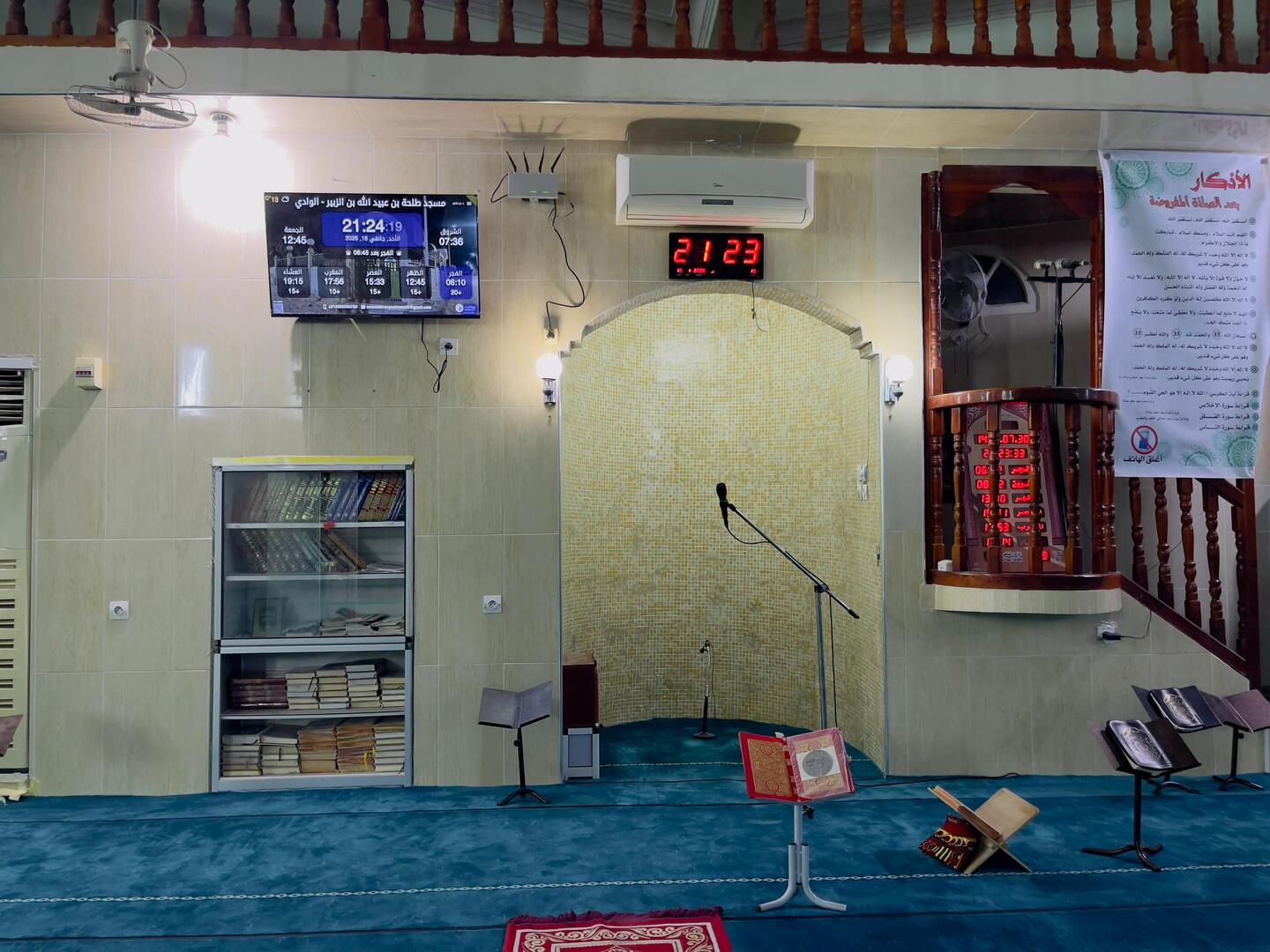 مسجد طلحة بن عبيد الله بن الزبير