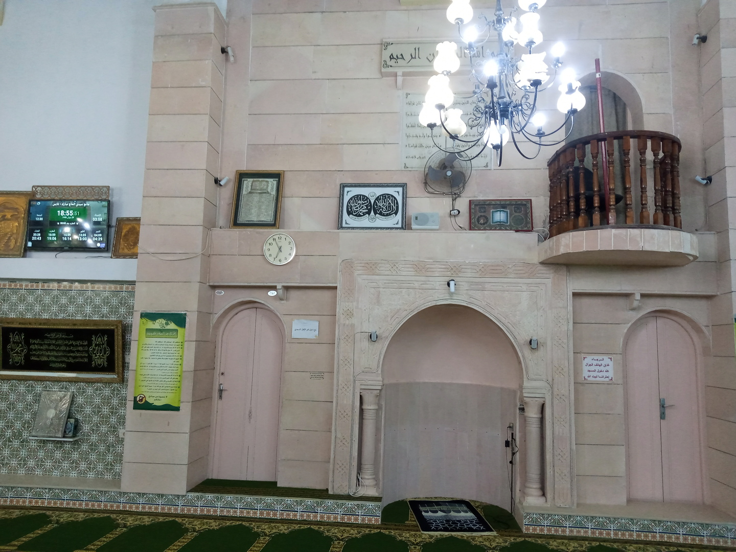 جامع سيدي الحاج مبارك