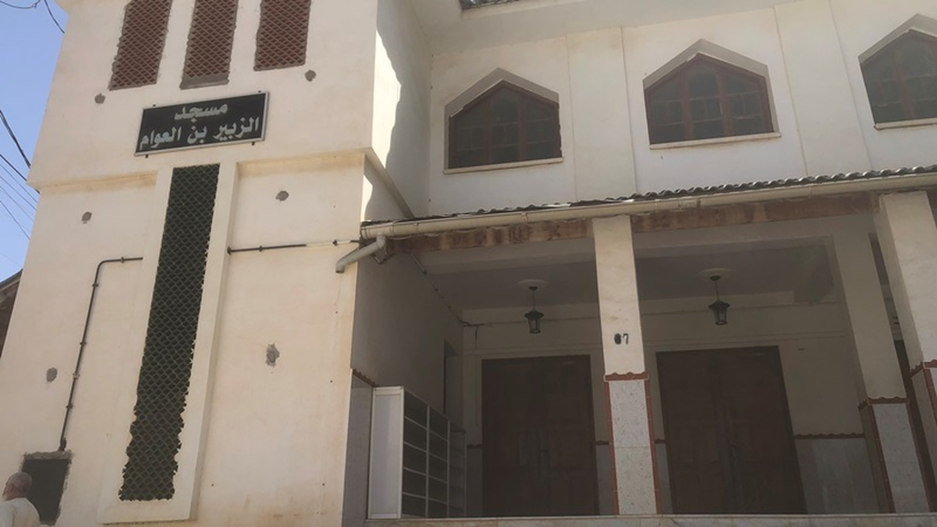 مسجد الزبير بن العوام - بن دالي باي