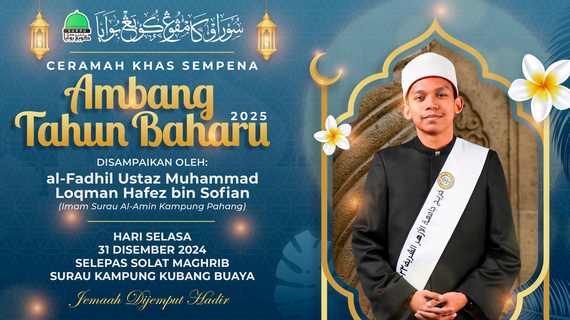 Ceramah khas ambang