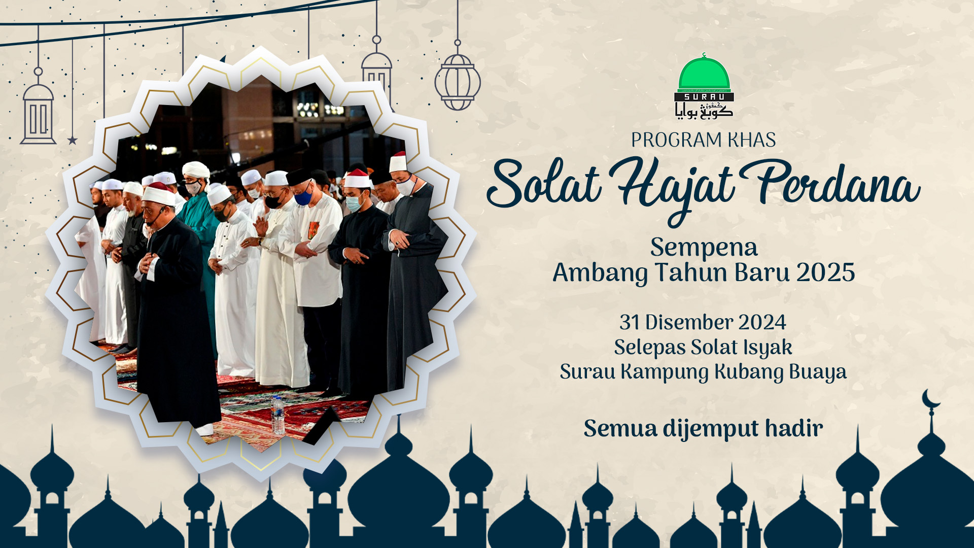 solat hajat