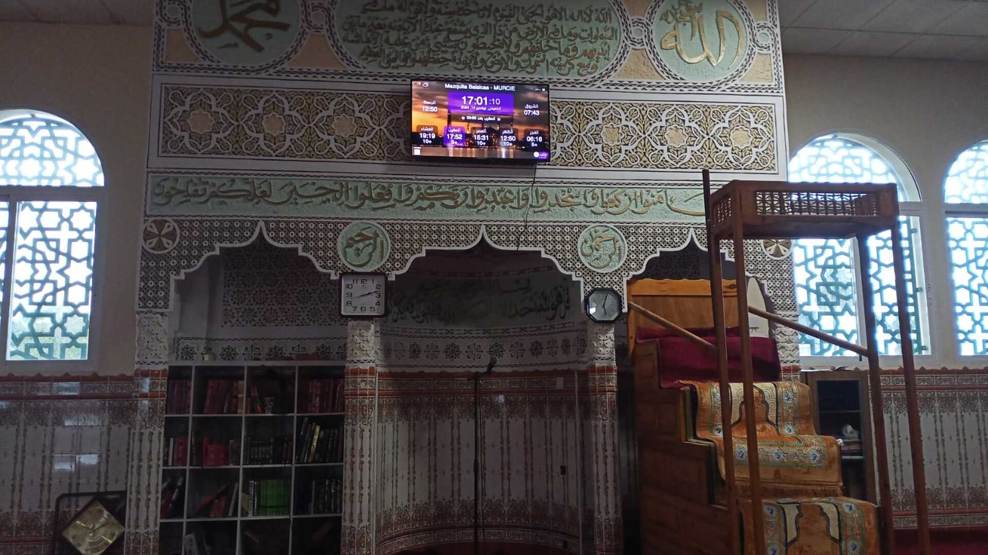 مسجد السبيل بالسيكاس مورسيا