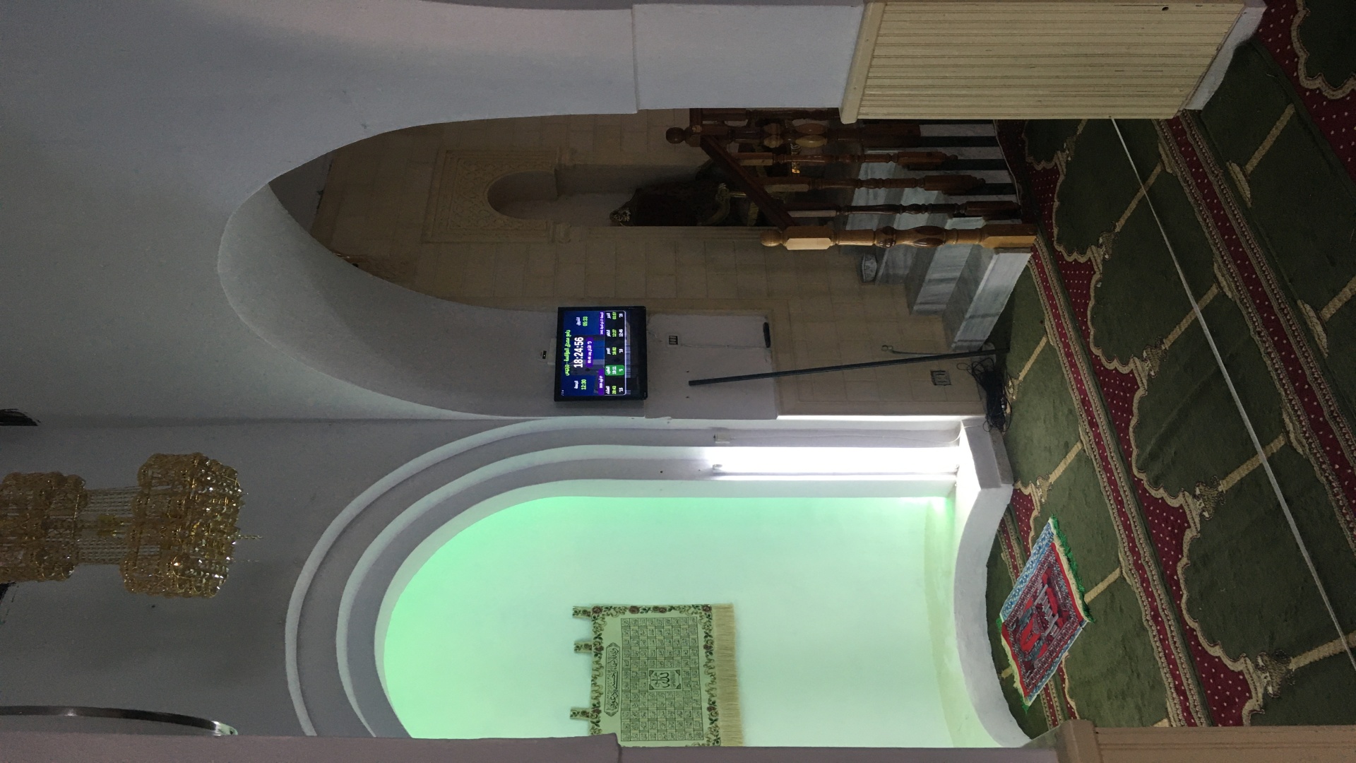 جامع  مصدق المؤانسة