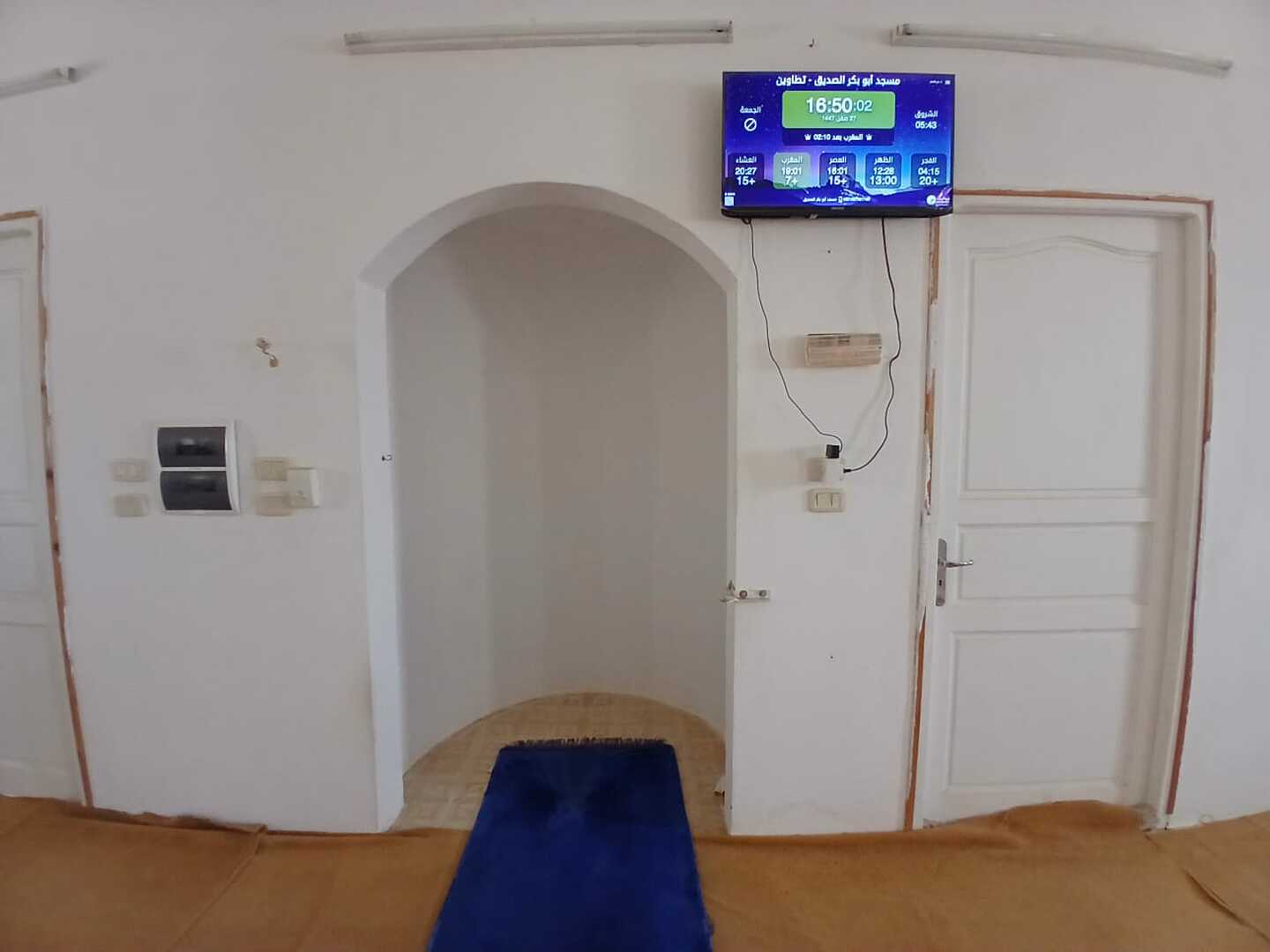 مسجد أبو بكر الصديق