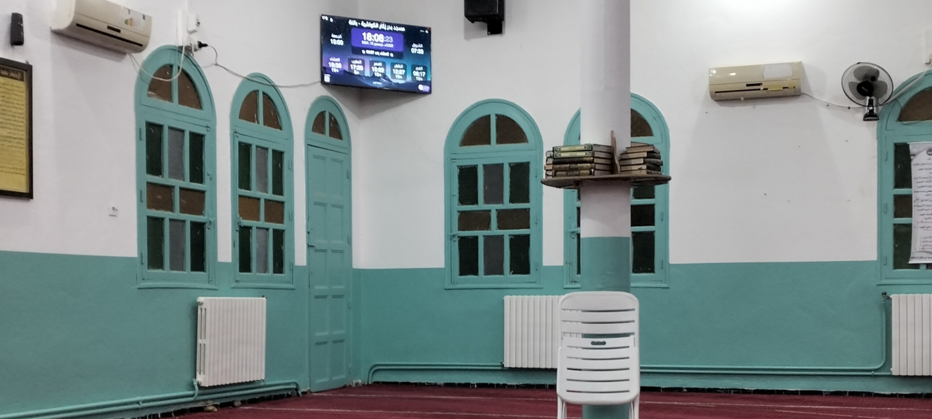 مسجد بدر زكار الكواشية بولهيلات