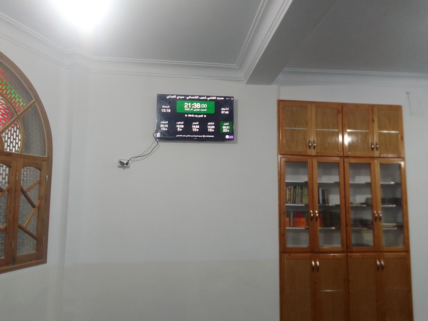 مسجد القاضي شعيب التلمساني