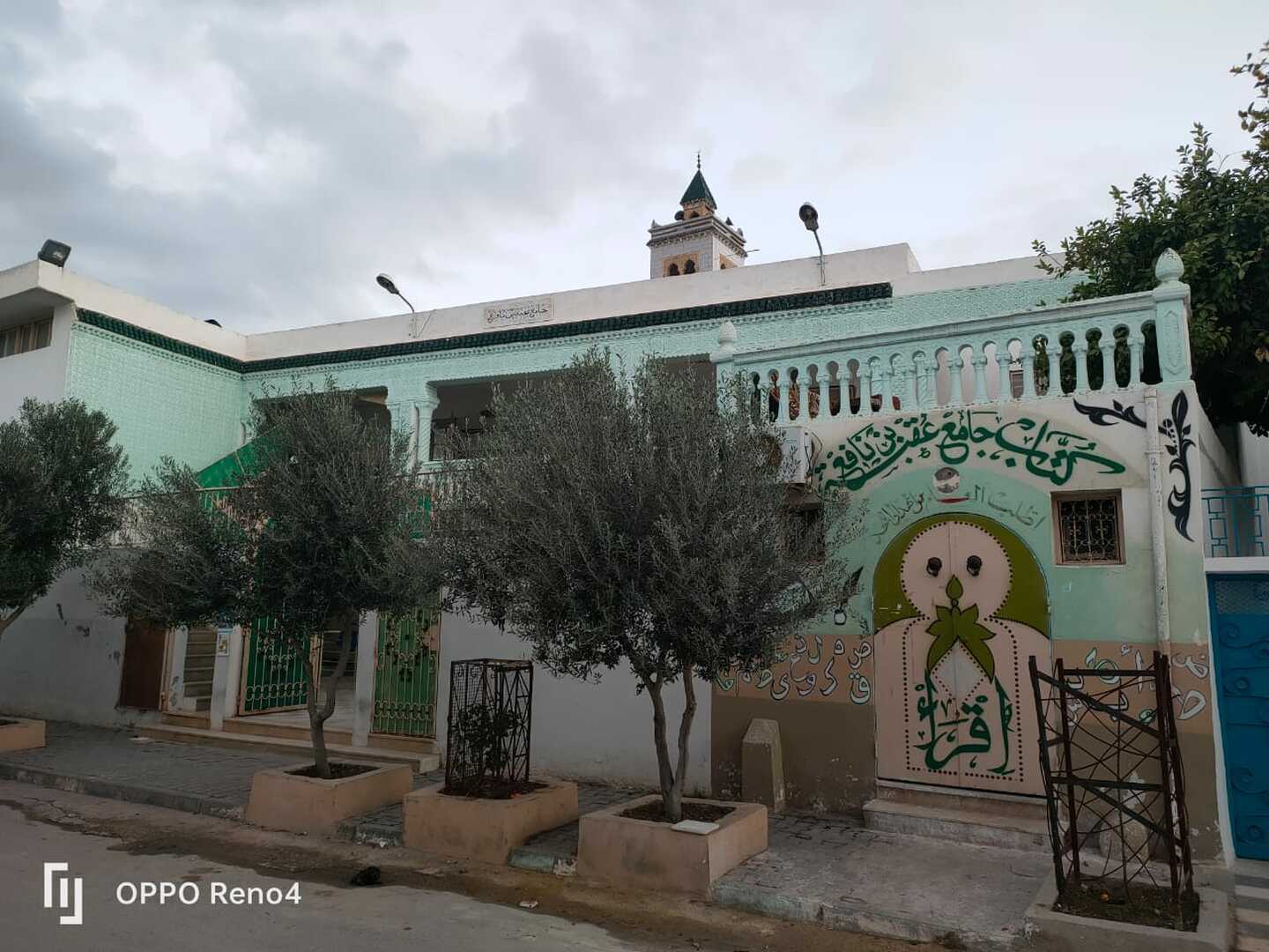 جامع عقبة ابن نافع