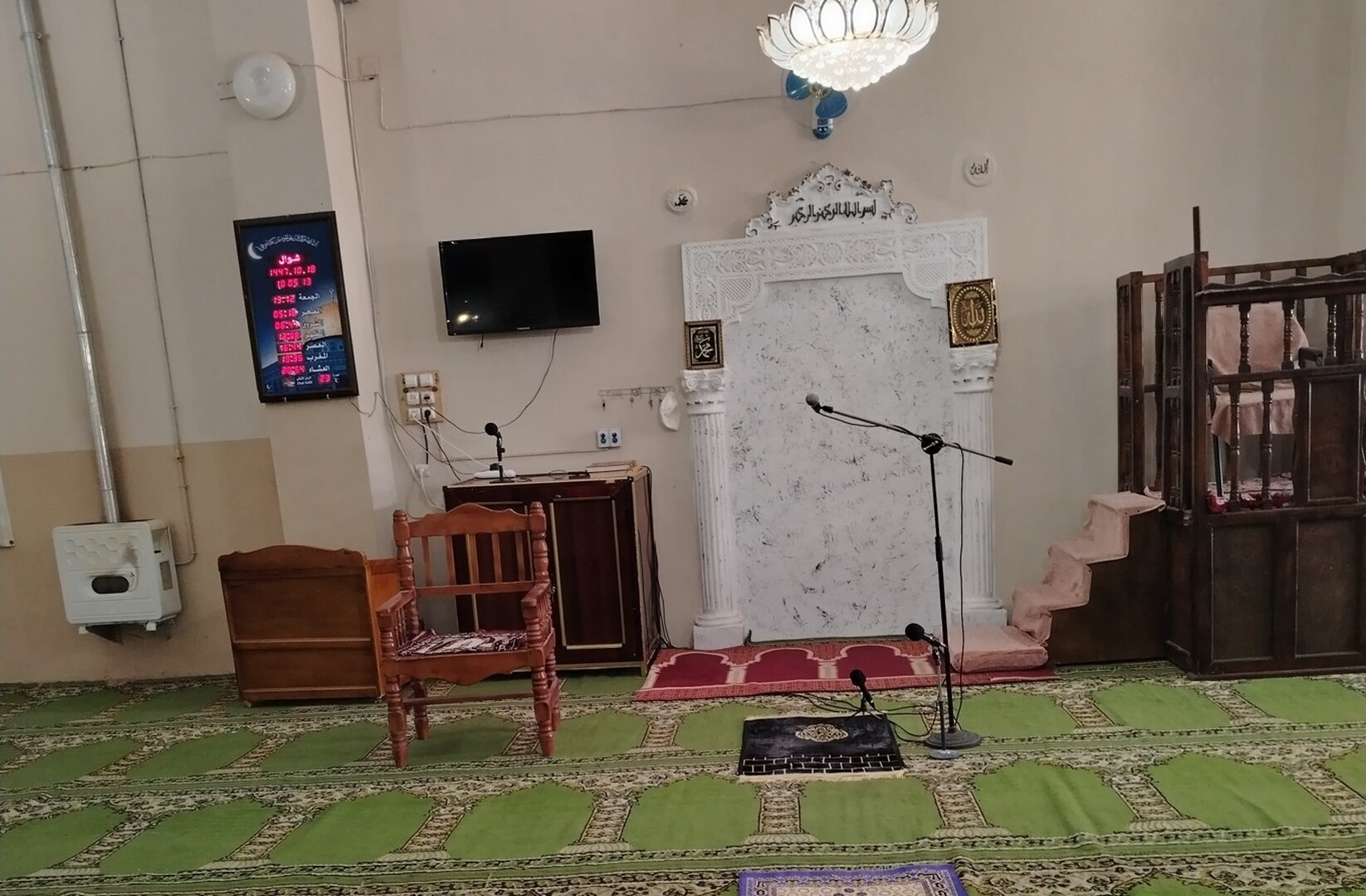 مسجد الهداية