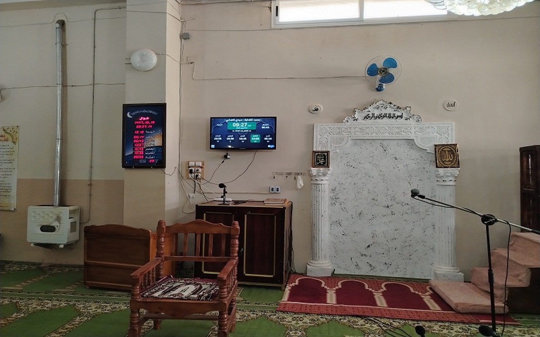 مسجد الهداية