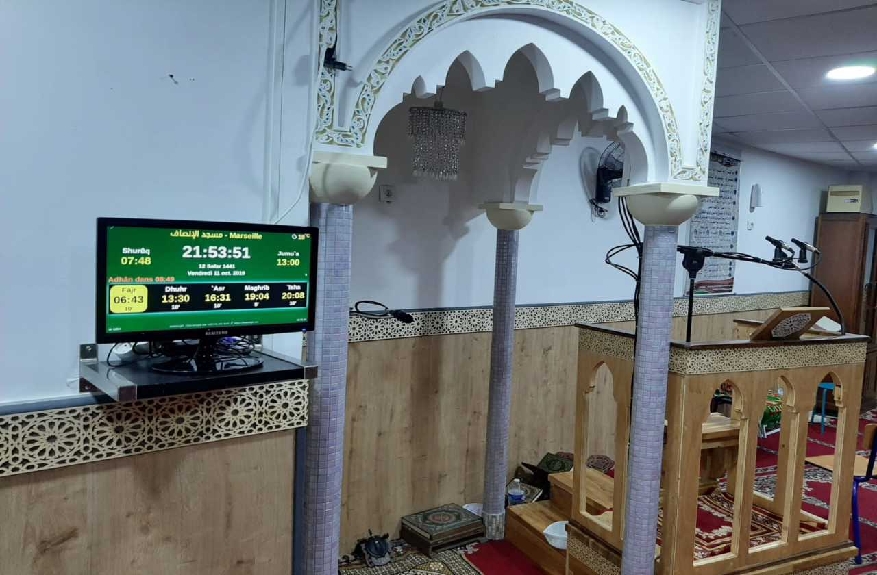 Mosquée Al Fajr مسجد الفجر