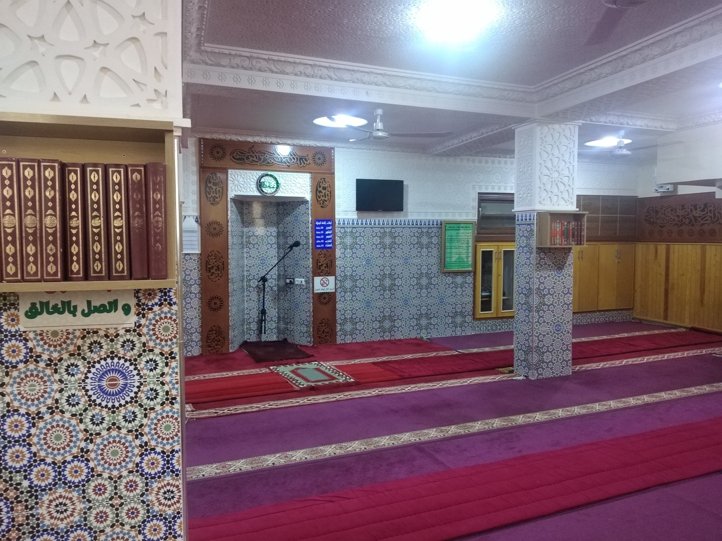 مسجد الربيع